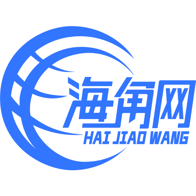 端庄的身影